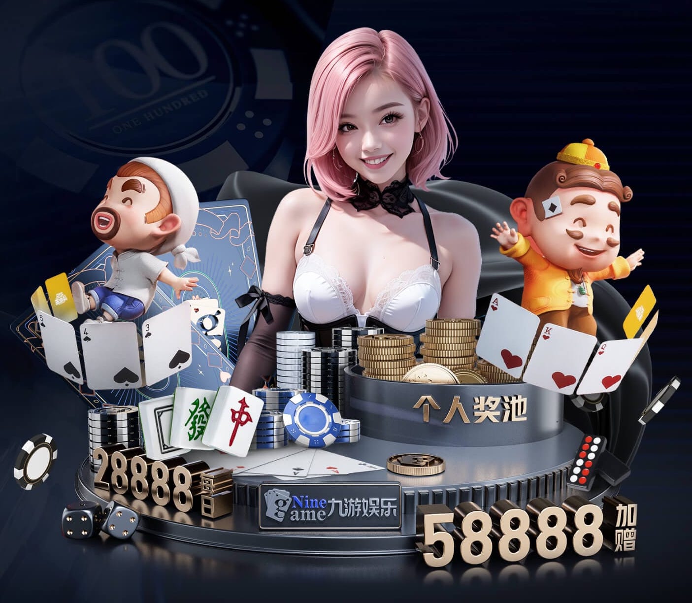 leyu手机app 乒乓球台瓶盖